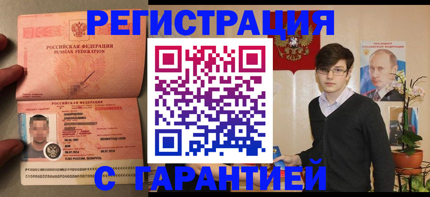 регистрация для дет. сада в Ульяновской области