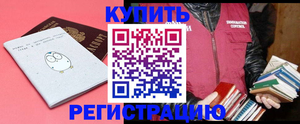 прописка поиск в Ульяновской области